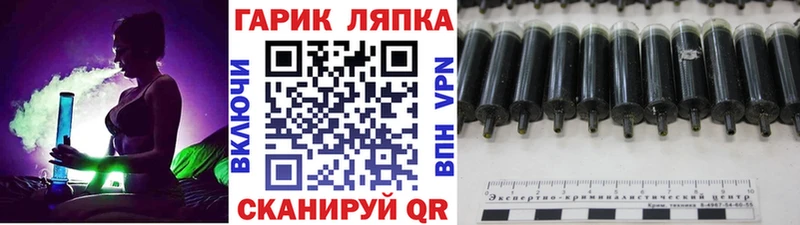 Купить наркоту Якутск ГАШ Alpha-PVP Мефедрон Амфетамин OMG рабочий сайт Канабис Кокаин