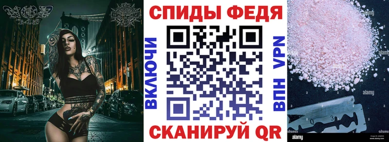 наркотики  ссылка на мегу вход  АМФЕТАМИН Розовый  Якутск 