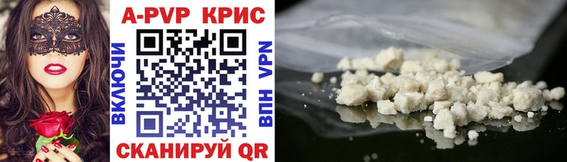 Alpha PVP СК КРИС  мега онион  Якутск  даркнет сайт 