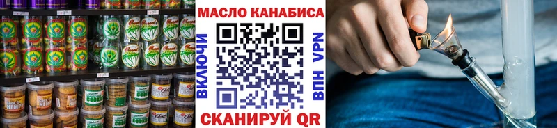 Cannafood конопля  Якутск 
