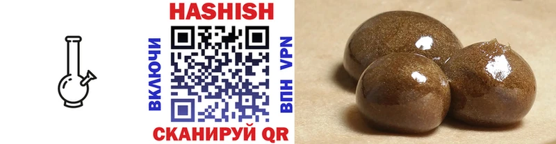 blacksprut вход  Якутск  Гашиш хэш  хочу  
