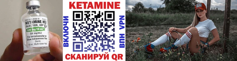 Кетамин ketamine  хочу наркоту  Якутск 