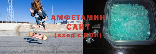 крисы Магас