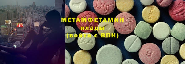 MDMA Premium VHQ Богданович