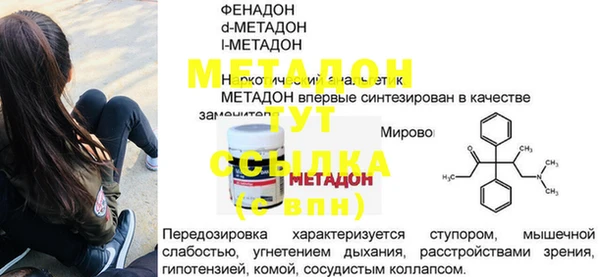 ешки Богородицк