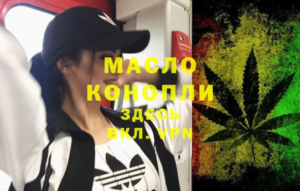 MDMA Premium VHQ Богданович