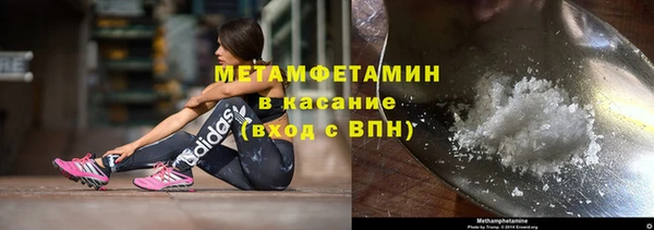 Альфа ПВП Богородск
