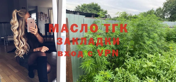 Альфа ПВП Богородск