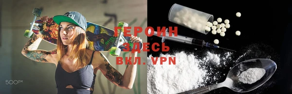 MDMA Premium VHQ Богданович