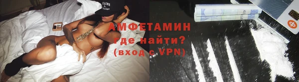 Альфа ПВП Богородск