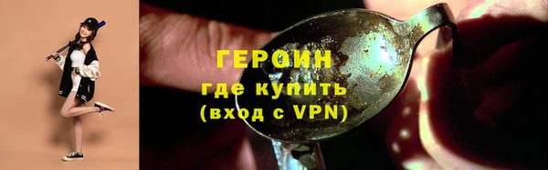 Альфа ПВП Богородск