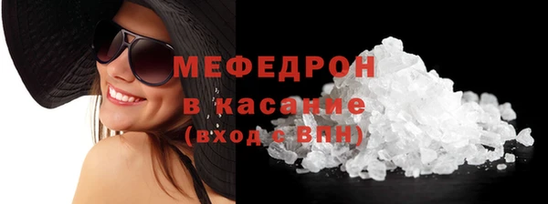 Альфа ПВП Богородск