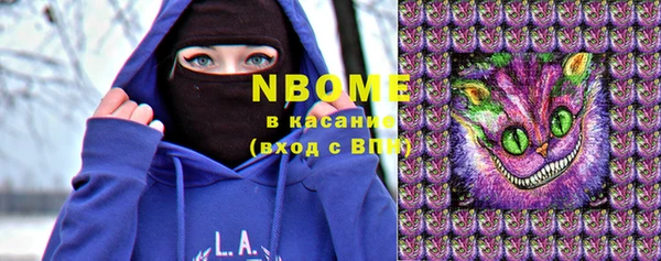 Альфа ПВП Богородск