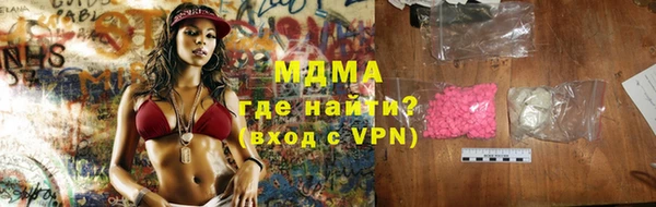 Альфа ПВП Богородск