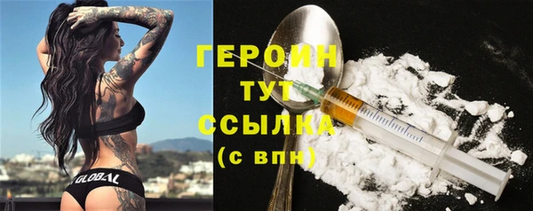 MDMA Premium VHQ Богданович