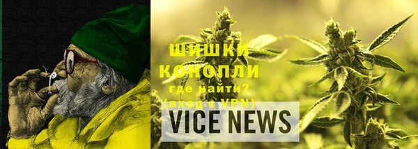 MDMA Premium VHQ Богданович