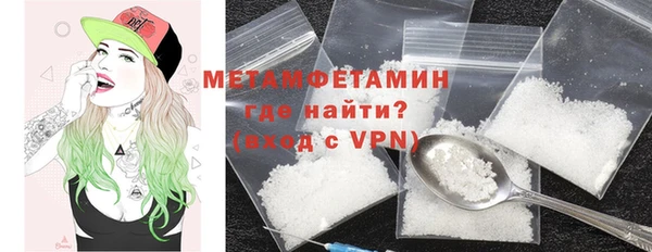 MDMA Premium VHQ Богданович
