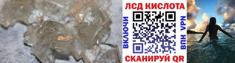 ЛСД экстази кислота  хочу   MEGA маркетплейс  Якутск 