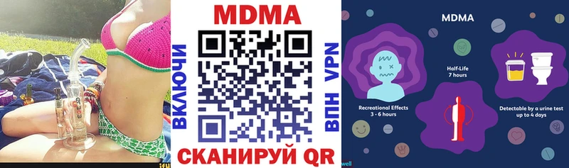 MDMA VHQ  Якутск 