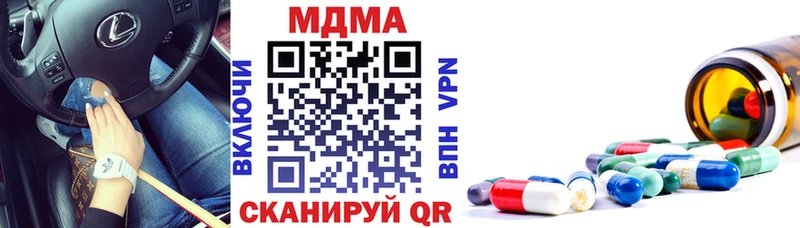 МДМА crystal Якутск
