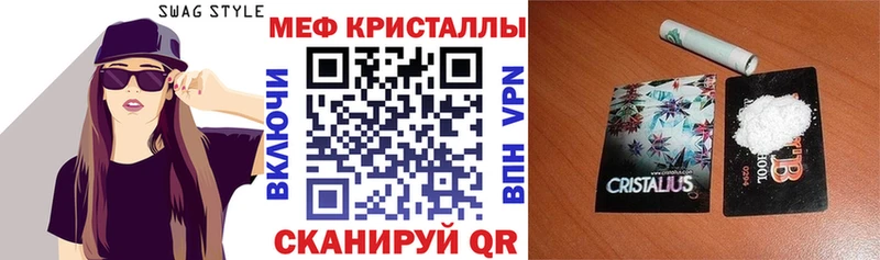 хочу   Якутск  Меф мяу мяу 