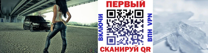 купить  цена  Якутск  МЕТАМФЕТАМИН Декстрометамфетамин 99.9% 