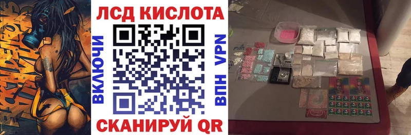 как найти закладки  Якутск  Наркотические марки 1,8мг 