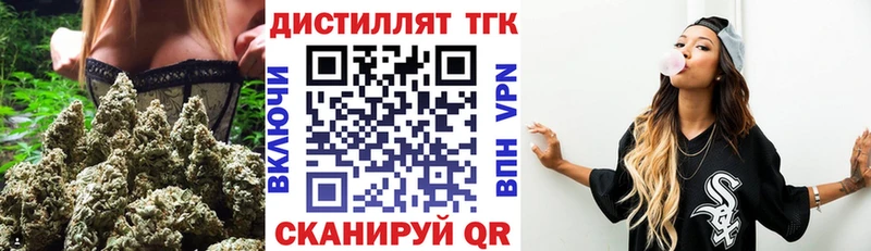 Дистиллят ТГК Wax Якутск